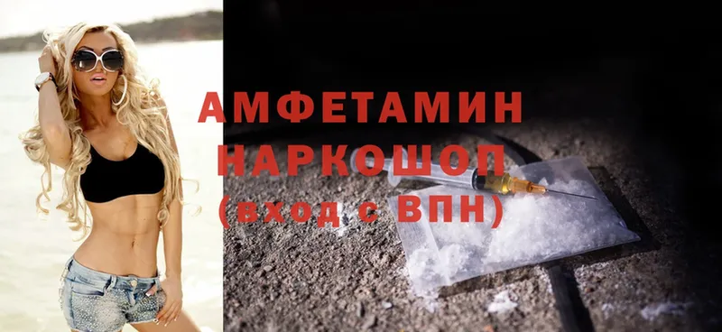 сколько стоит  Аргун  Amphetamine Premium 